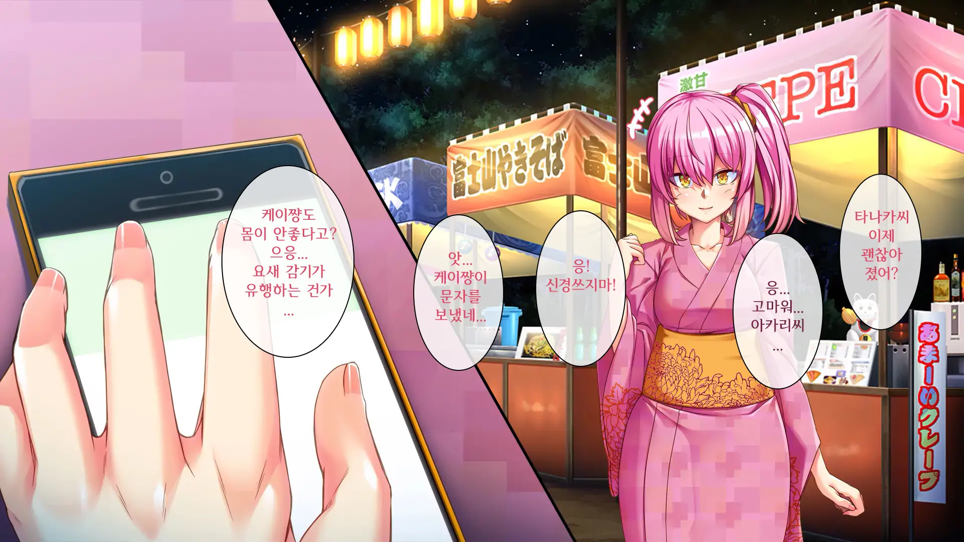 Ore Ga Kanojo O Uragitta Riyuu | 내가 그녀를 배신한 이유